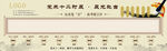 心愿签字墙