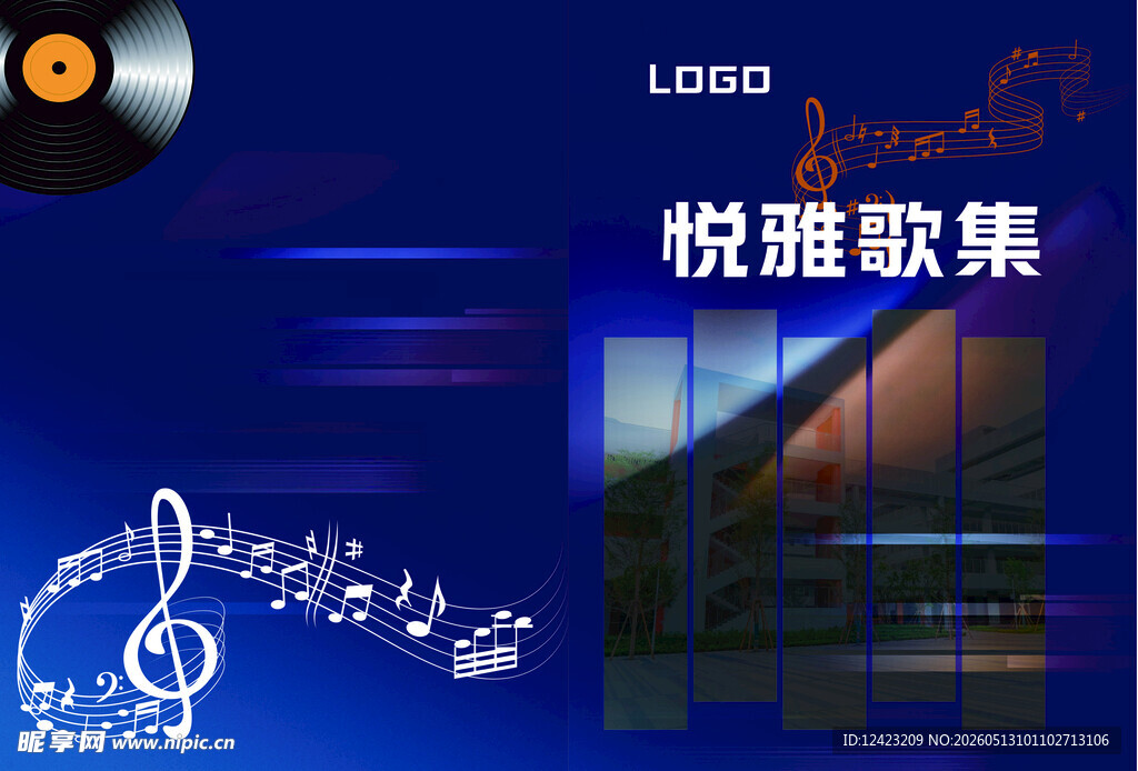 歌集封面
