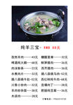 酸菜芋儿鸡烹饪教程