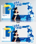 毕业美陈