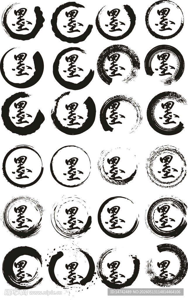 中式圆形水墨印章图案