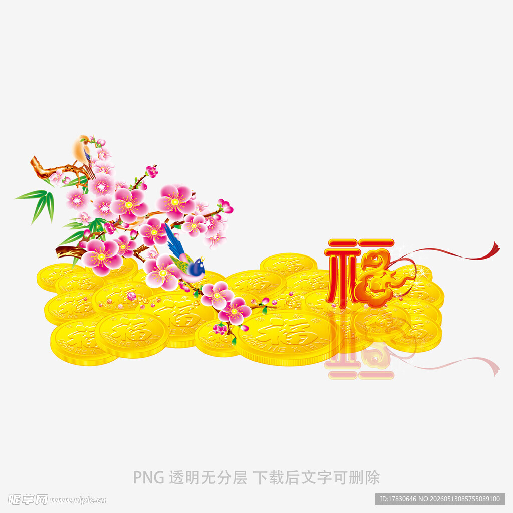 福字与繁花装饰图案