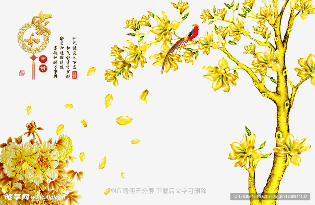 春日黄花枝头鸟