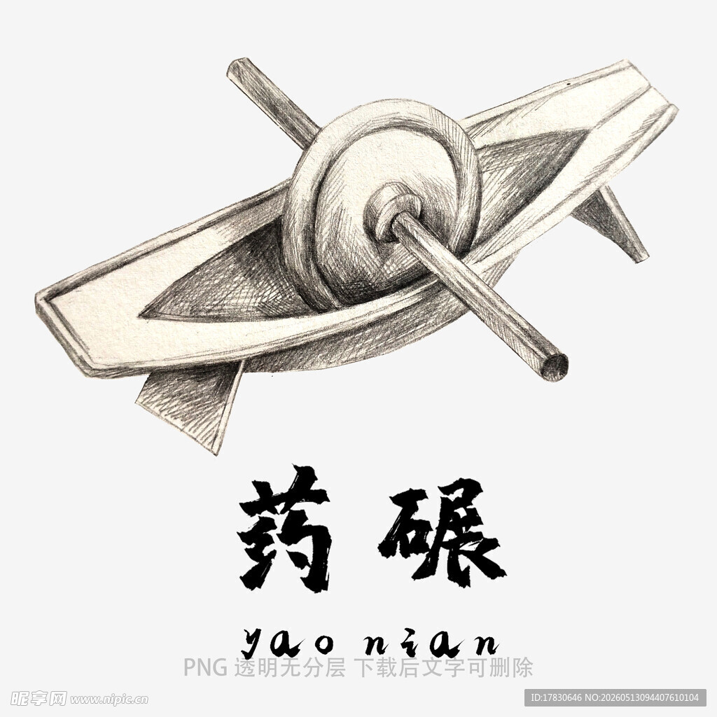 传统药碾古朴中药器具