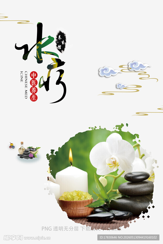 中式禅意茶道意境图