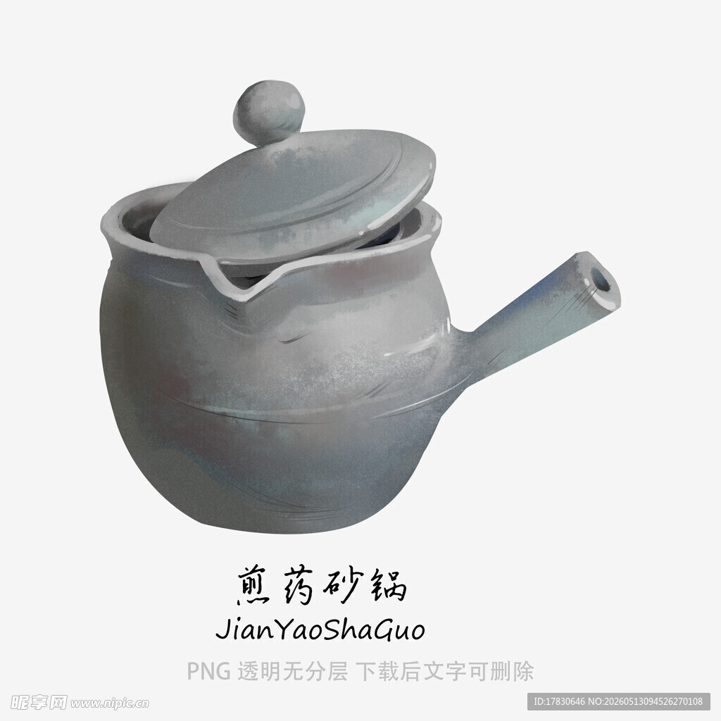 素雅陶瓷砂锅