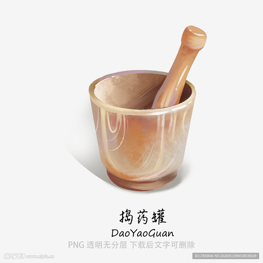 古朴捣药罐