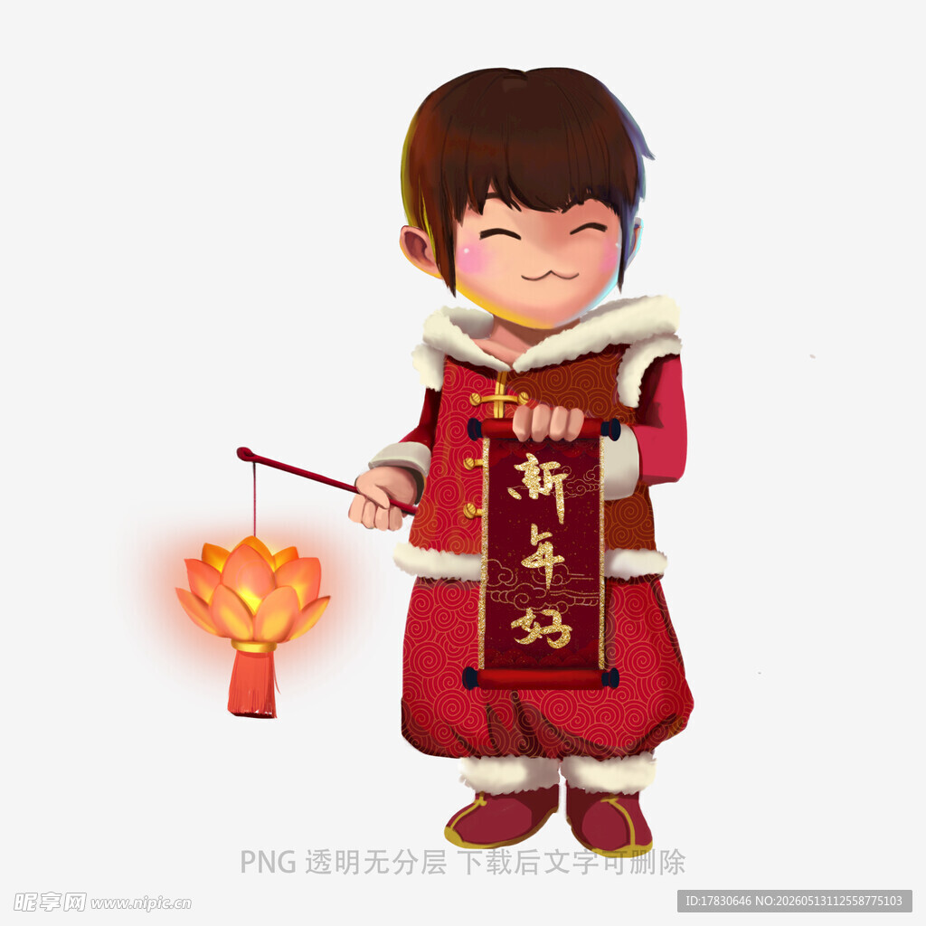 红衣孩童提灯贺新春