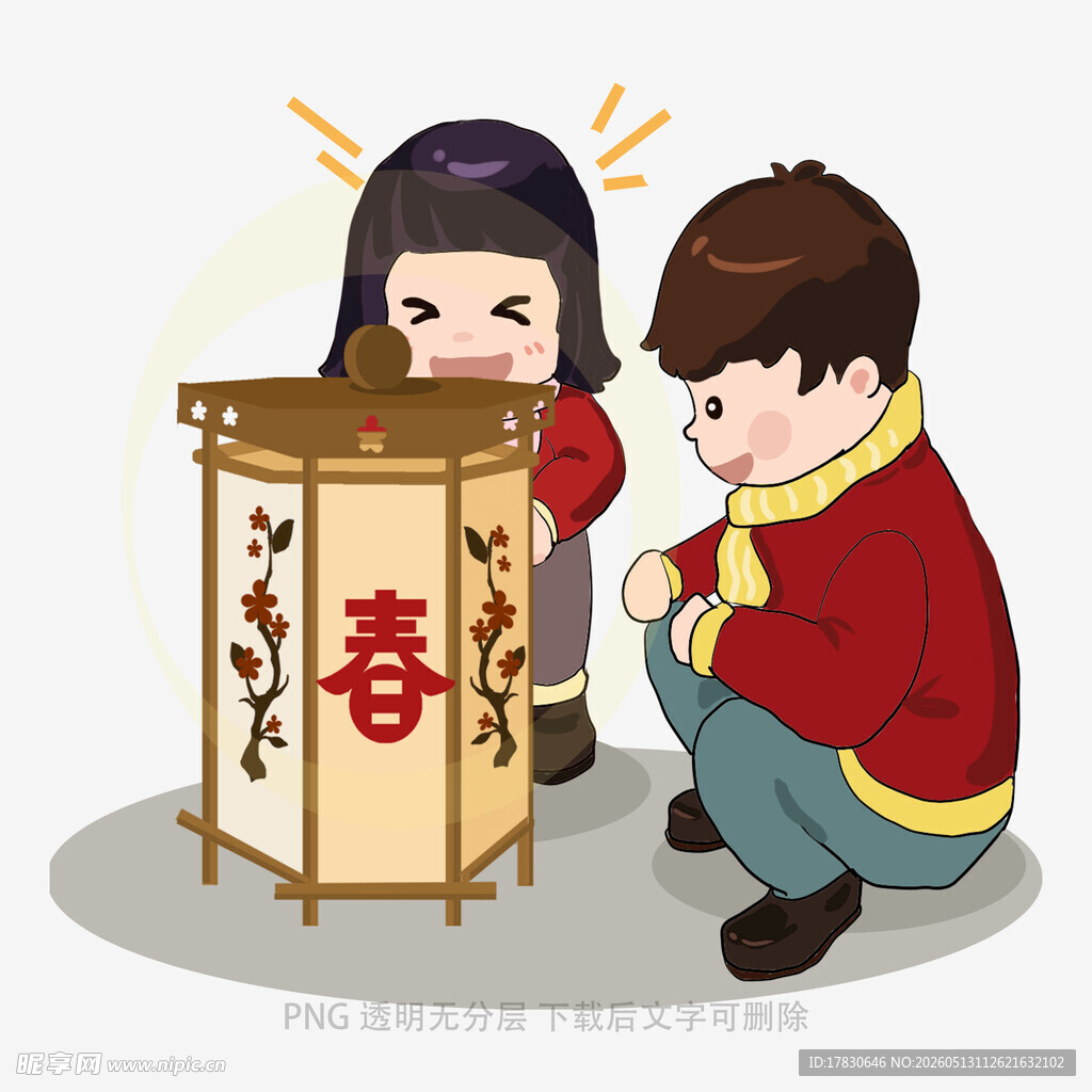 儿童欢喜赏春字灯笼
