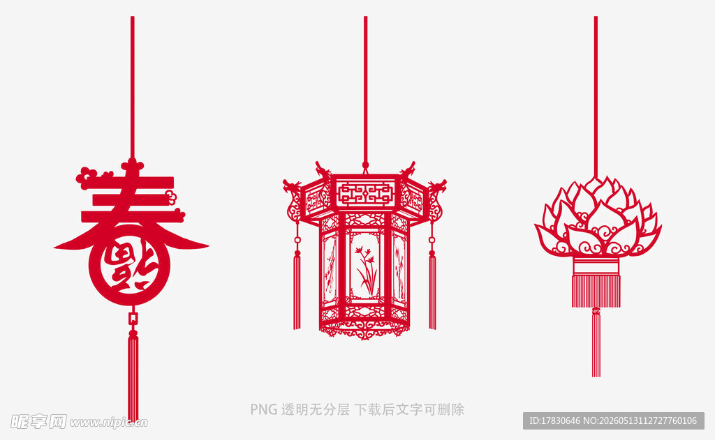 中式新春灯笼与装饰元素