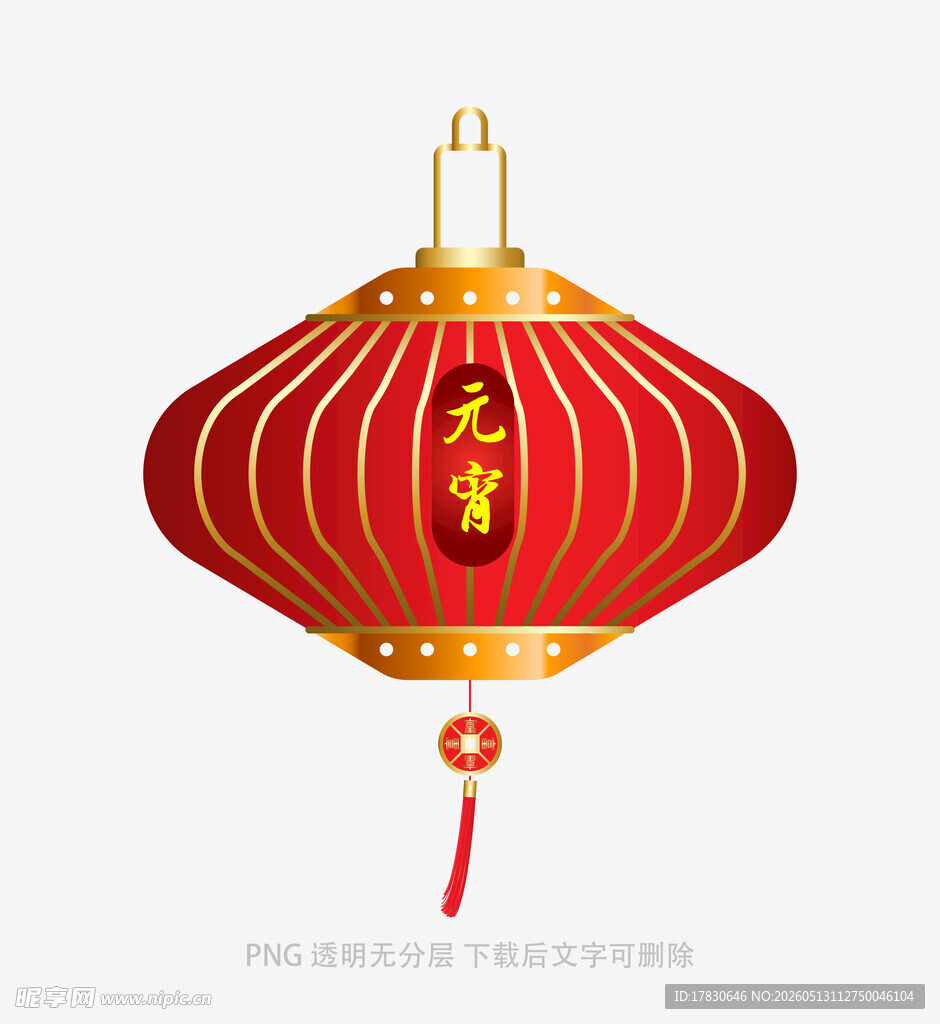 喜庆红灯笼吉祥中国风