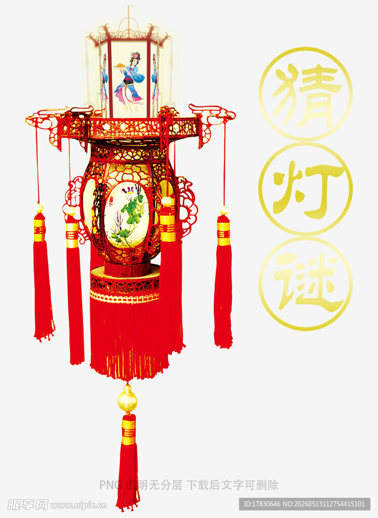 传统中式精美花灯