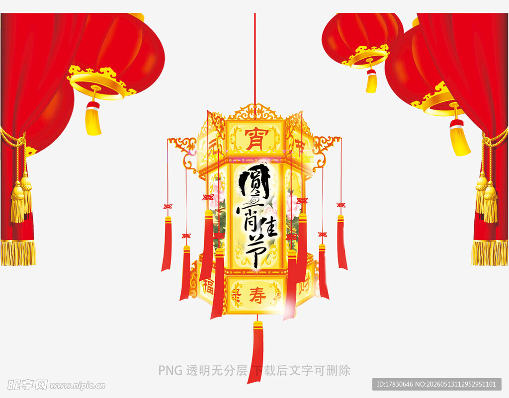 中式古典灯笼喜庆装饰