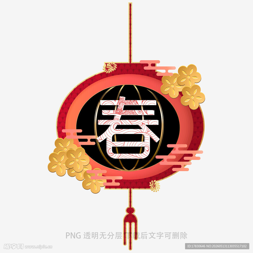 新春挂饰春字图案设计