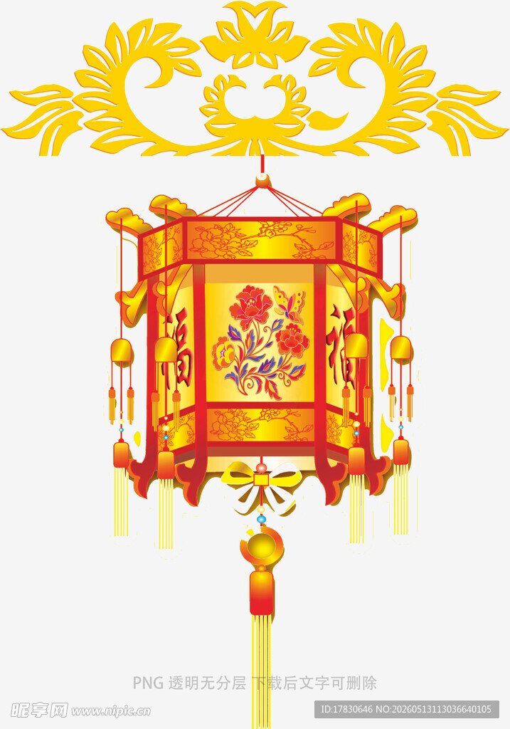 中式传统精美灯笼图案