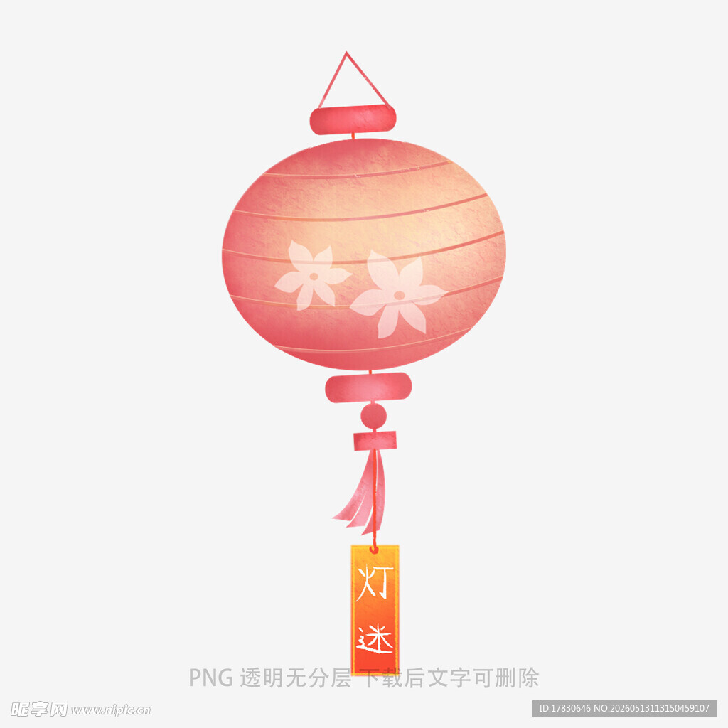中式粉色花朵装饰灯笼