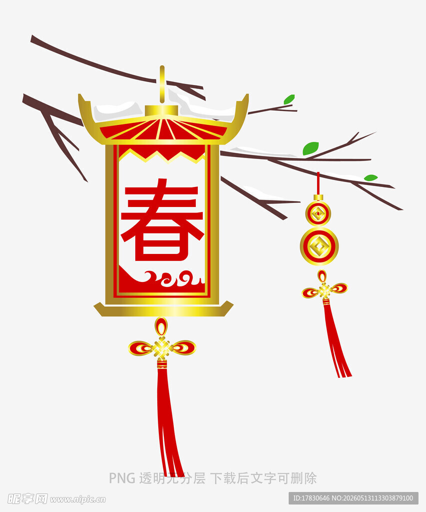 中式春字灯笼装饰