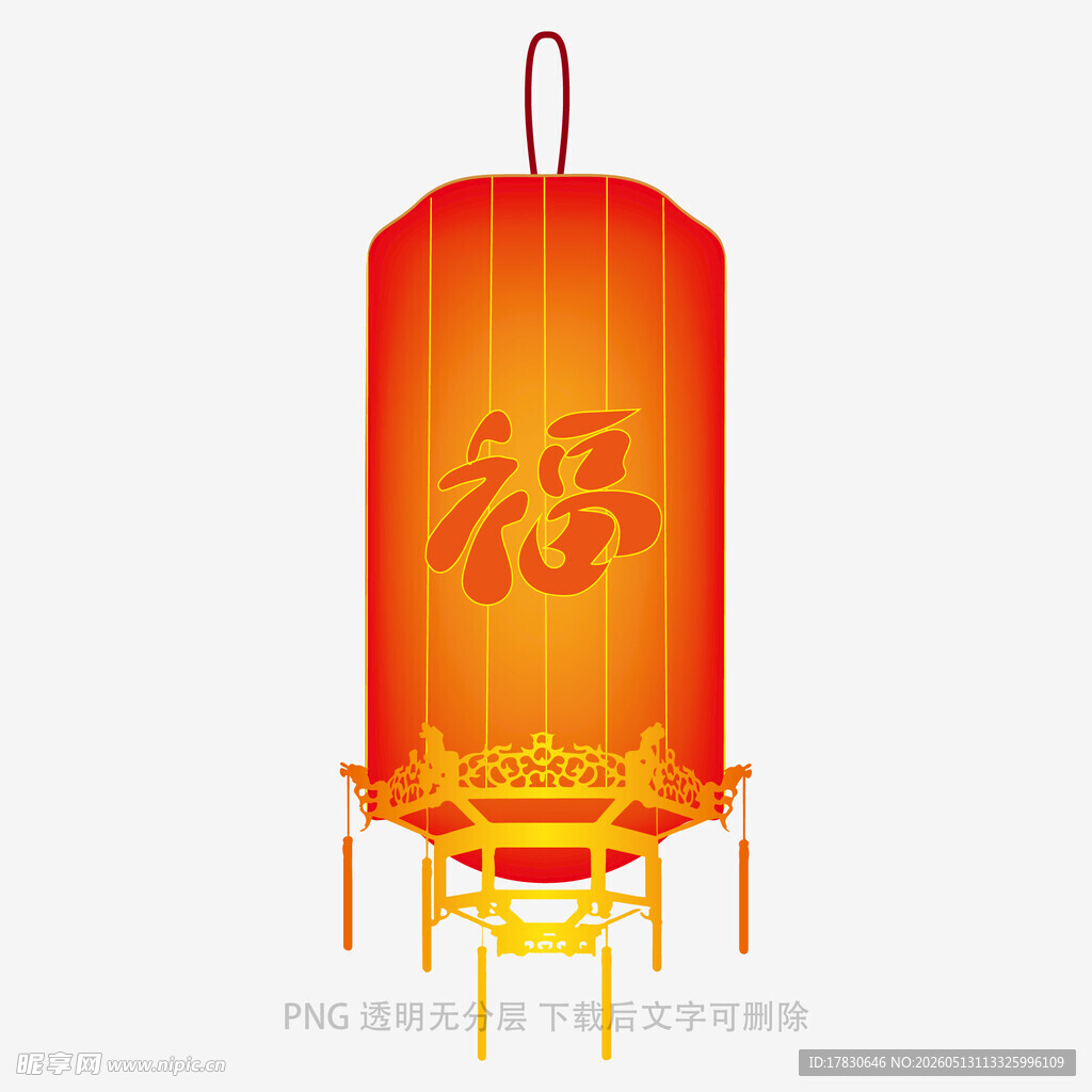 红色福字灯笼