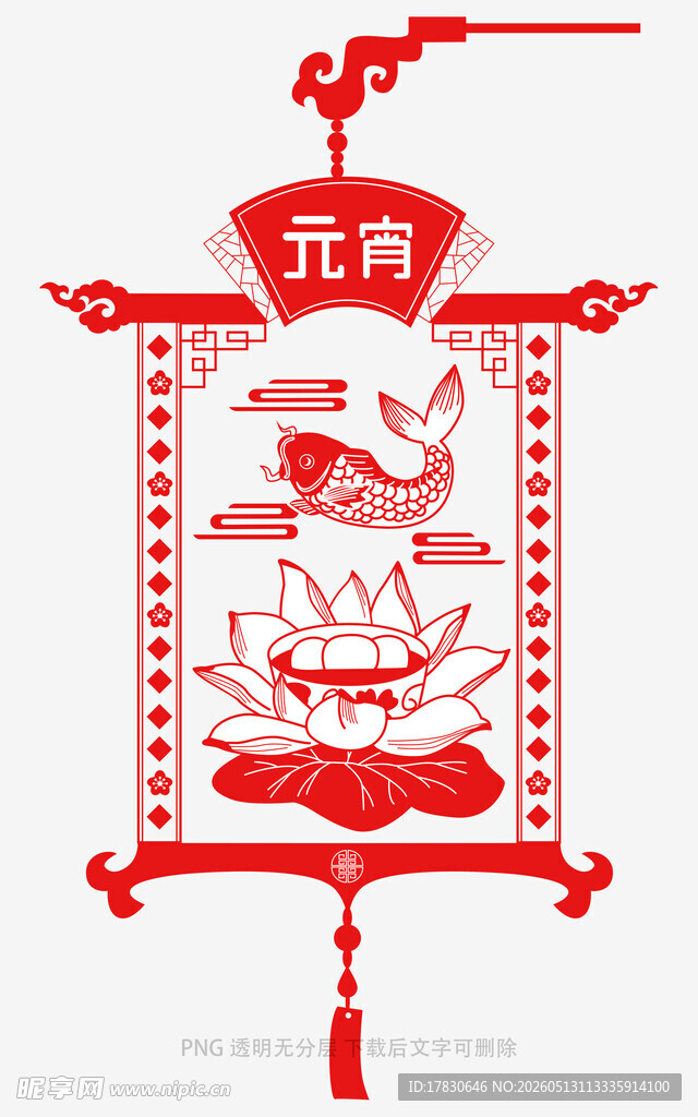传统红色工笔风鱼形挂饰
