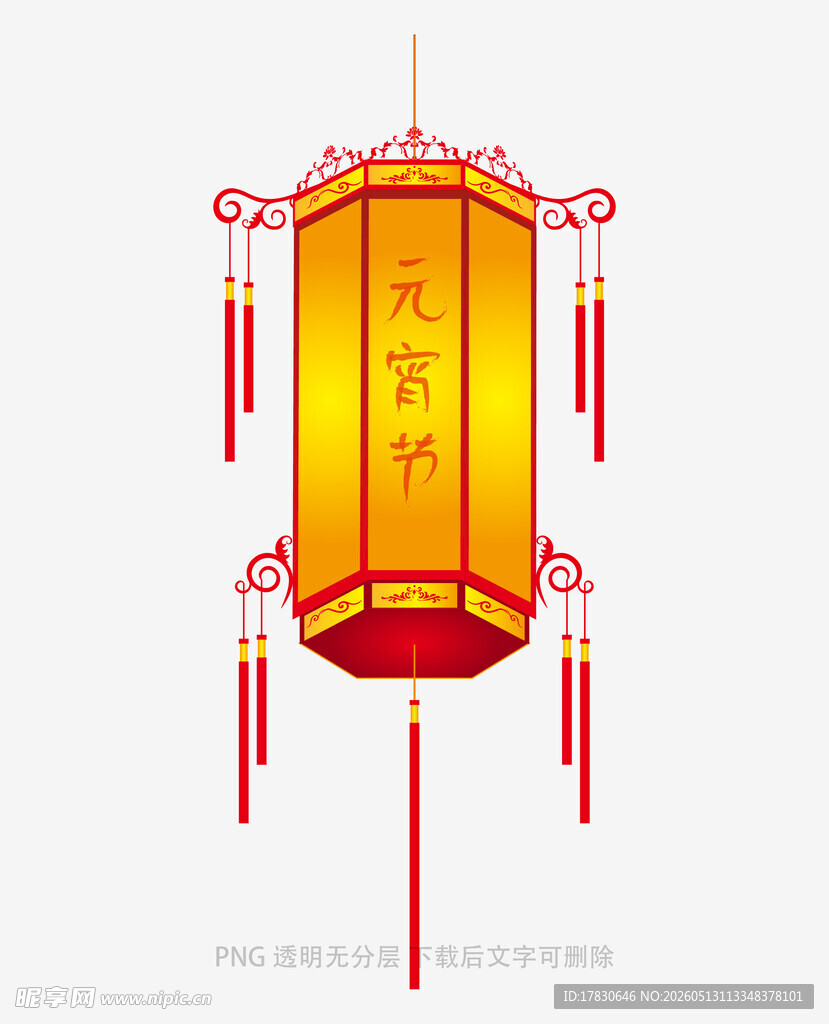 中式传统灯笼喜庆装饰