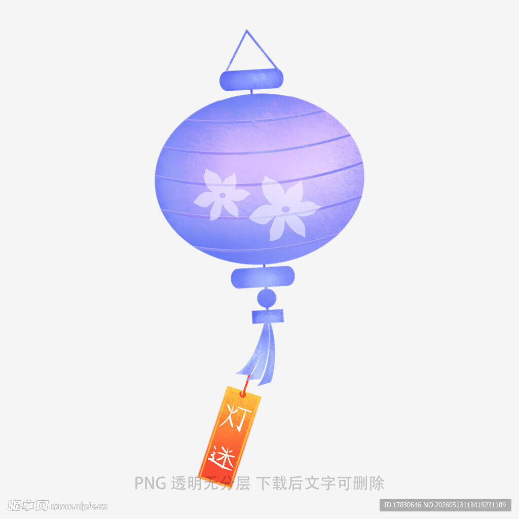 紫色雪花灯笼挂饰