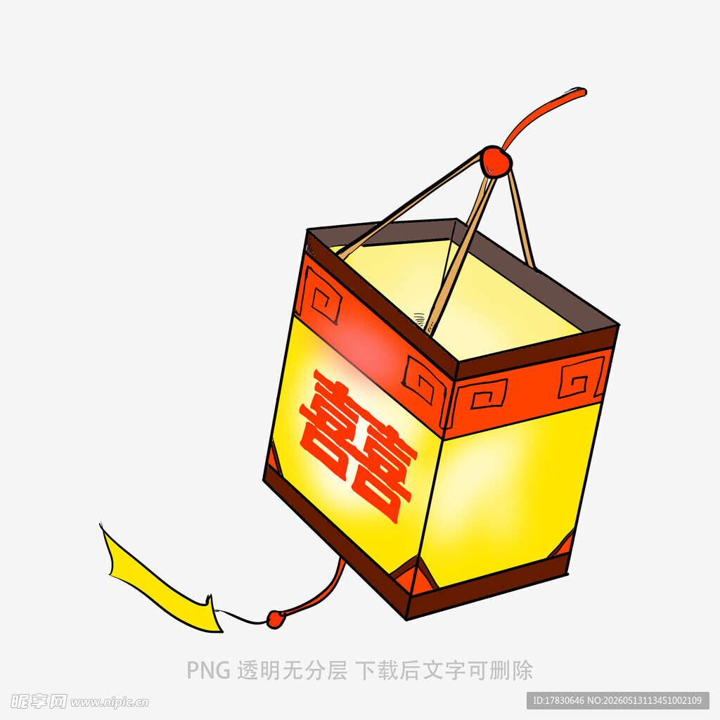 喜庆方形灯笼