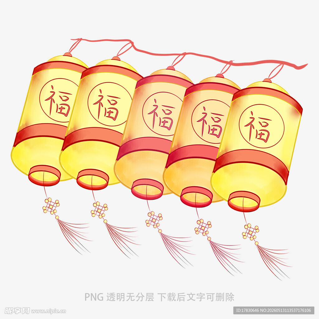 喜庆福字灯笼挂饰