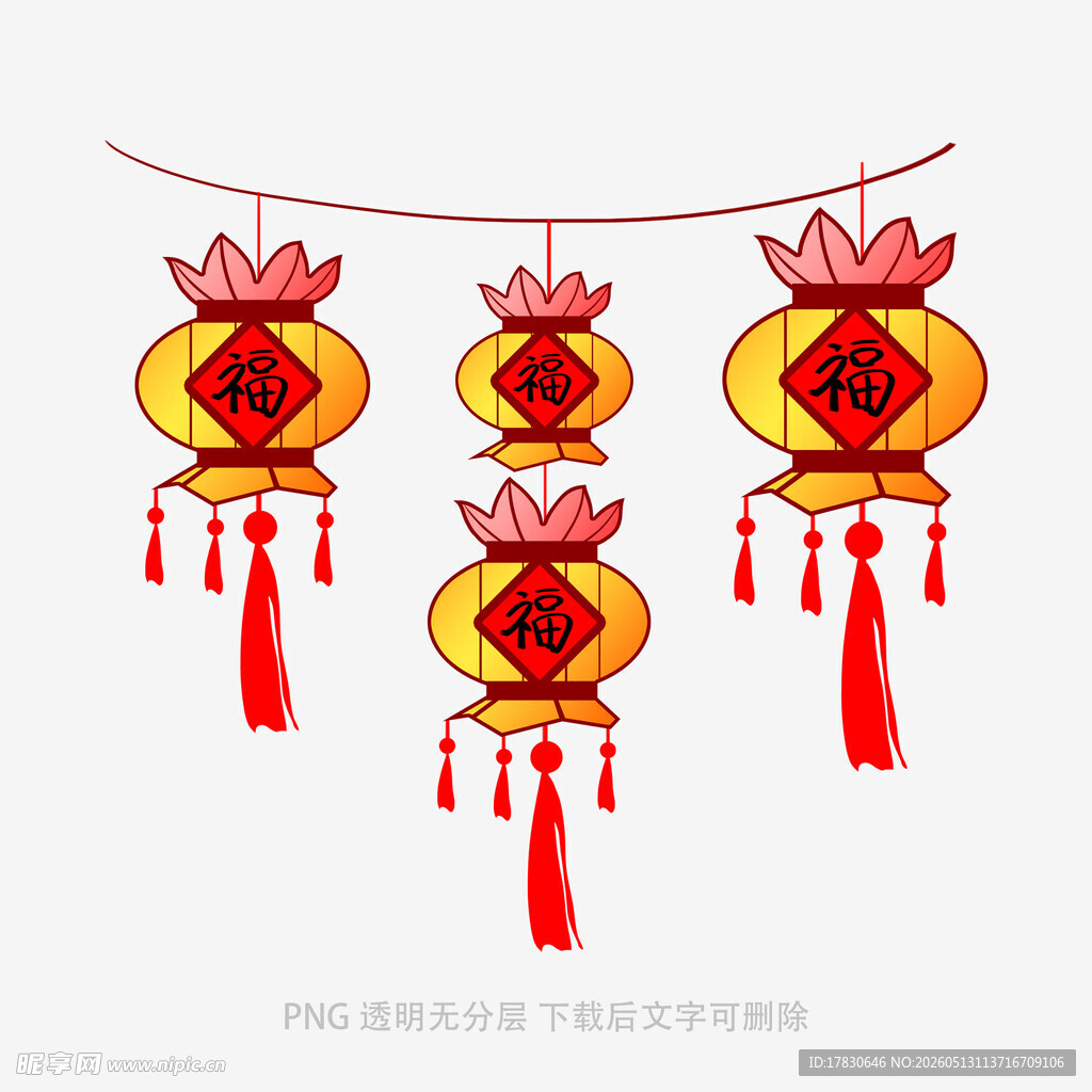 中式喜庆灯笼悬挂装饰图