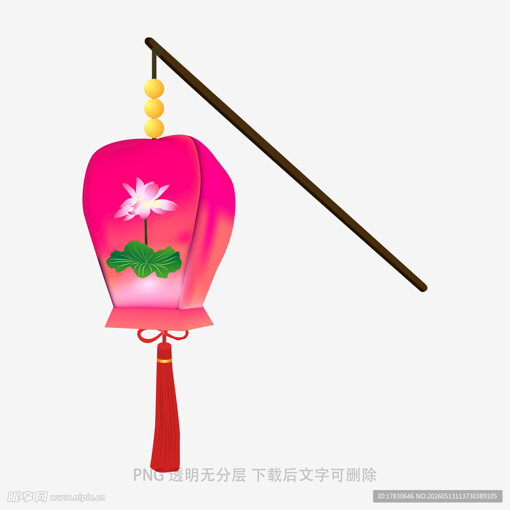 粉色中式灯笼带长杆