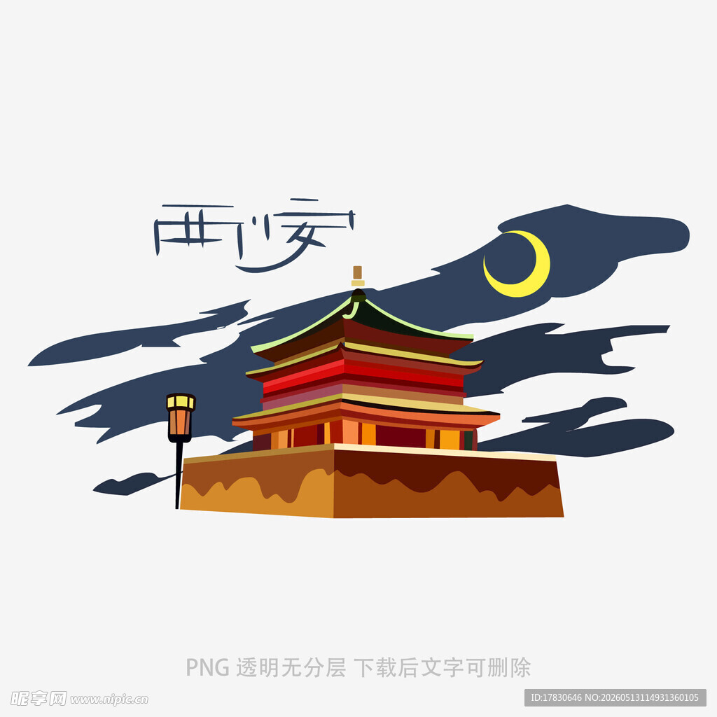 西安夜景古建筑插画