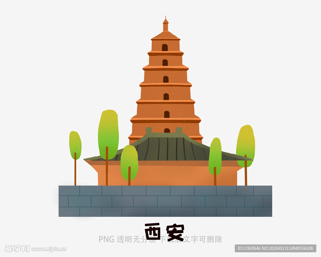 西安标志性古塔建筑