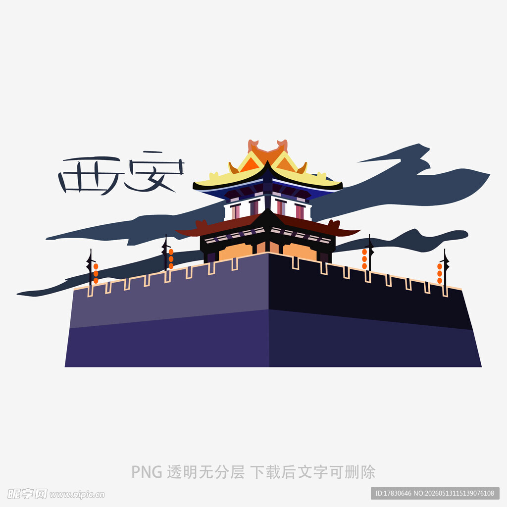 西安古建筑插画