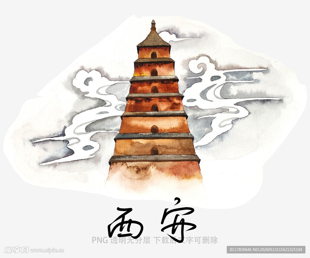 水墨风格西安宝塔图