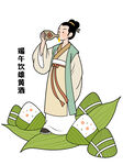 端午节喝雄黄酒习俗场景元素