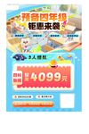 培训班开课