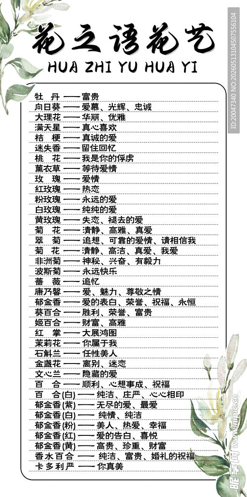 书法培训课程表