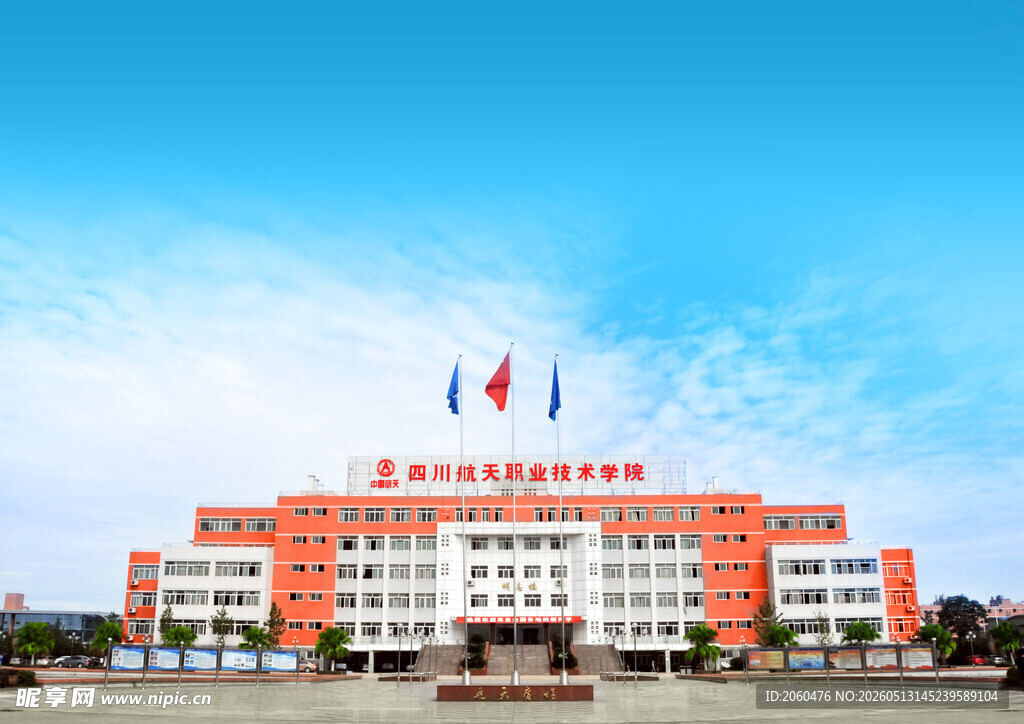 大学明志楼