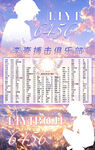 冠名海报设计