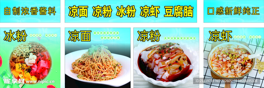 多样美味烧烤美食推荐