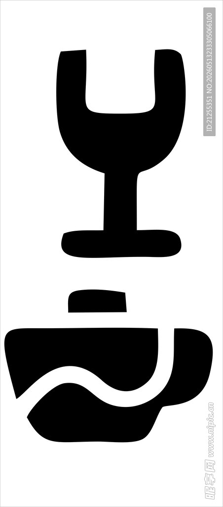 简约餐具图标设计元素