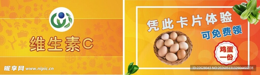中锦康名片卡
