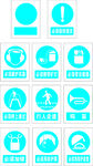 工地矿山图标