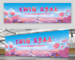六一儿童节艺彩飞扬筑梦未来