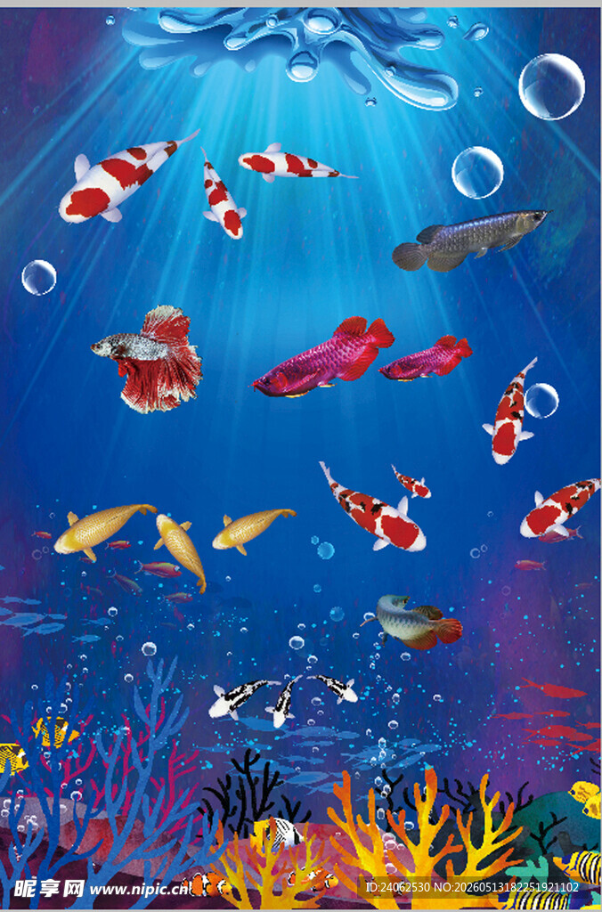水族馆海报宣传