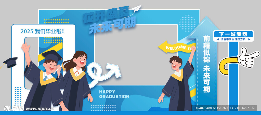 毕业季学生欢乐抛学士帽