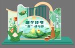 端午节展板美陈造型图案海报设计