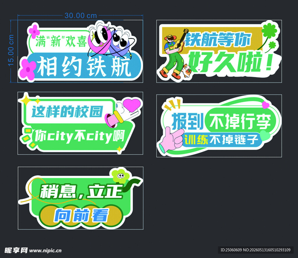 手举牌拍照