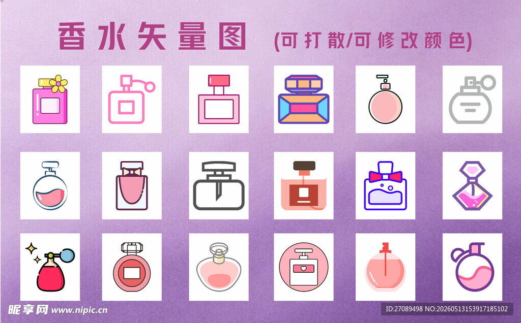 甜蜜情人节矢量图标集