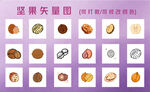 多样美食矢量图标集合
