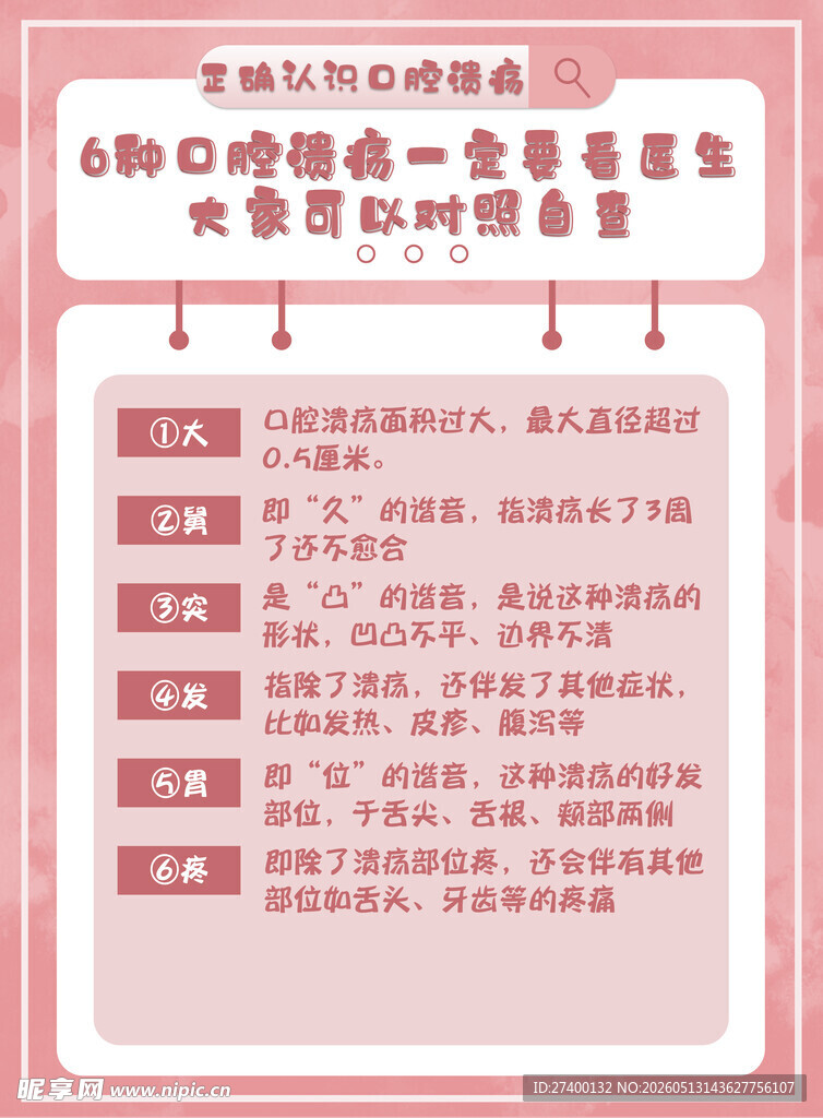 8种美白食物推荐清单